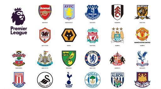 为球队带来 为球队带来