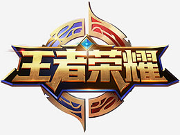 选手进入转