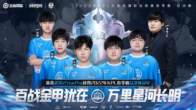 首防点与退