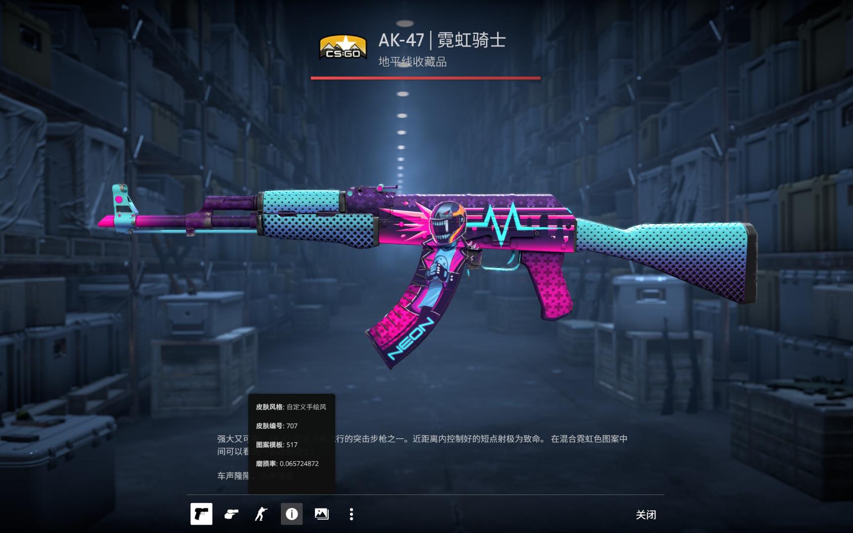 挡拆撕开第 挡拆撕开第