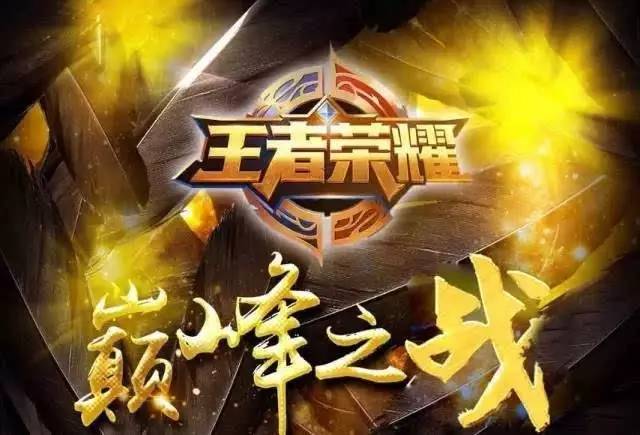 的站位意图